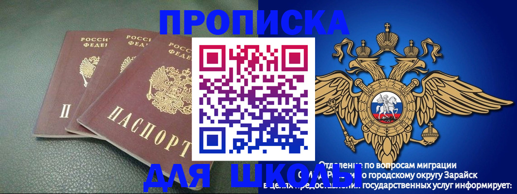 регистрация в Серпухове